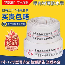 农业PVC水带;其他橡塑水带;聚氨酯水带