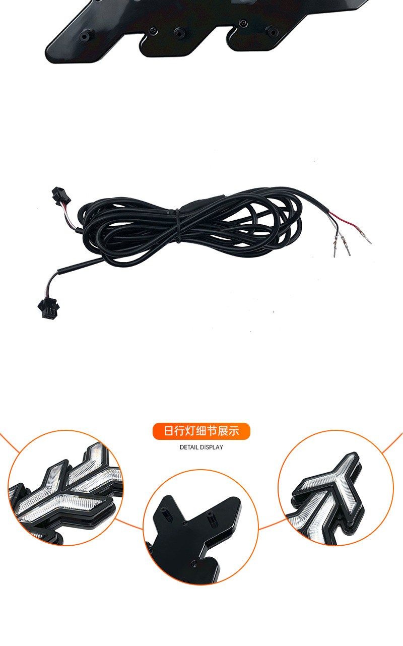 Suitable for universal car daytime running lights, small airplane-shaped lights equipped with LED daytime running lights and sequential turn signals
