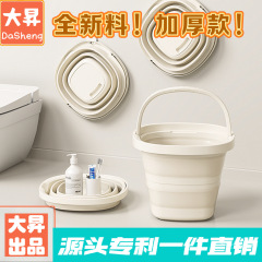 屋外折りたたみバケツポータブル釣り大小ポータブルプラスチックバケツ家庭用厚みのある大容量足洗い洗濯バケツ