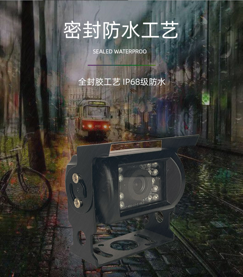 Passenger Car and Truck Simulated Rear View Camera Ipc Bus 1080P Infrared Night Vision Reversing Metal Vehicle Camera