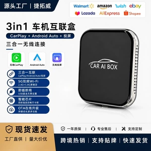Simli Carplay-i Simsizə çevirən Android Auto Box Qoşulma Box