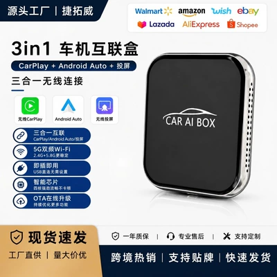 Simsiz CarPlay və Android Auto Box Converts Wired to