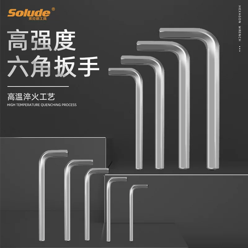 Solunde SL серия никелированная термообработанная плоская головка стандартный ключ шестигранник станок для изготовления пары шестигранников
