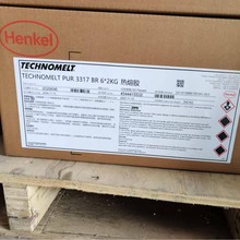 汉高热熔胶PUR3317 PUR书本高端背胶装订热熔胶 书籍胶2KG装