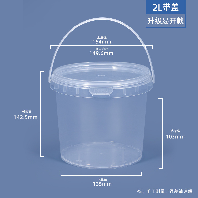 Cubos de plástico PP de 6 litros de calidad alimentaria al por mayor, cubos con tapas para envasado sellado, cubos para pintura, cubos pequeños transparentes, cubos blancos con tapas image 17