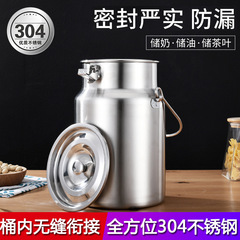 304不锈钢密封罐加厚提奶桶酒桶油桶密封罐摆摊便携水果捞酸奶桶