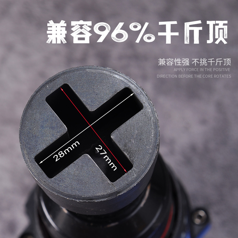 Inicio engrosamiento coche llave eléctrica gato manga nuevo especial de gato rápido que ahorra mano de obra