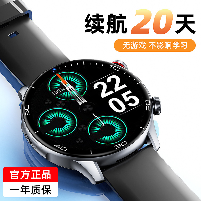 5g Smartphone Watch Plug-in Card Call wifi Positioning Student Adult Large Screen Children's Watch Boys and Girls