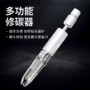 烟斗清洁新款钻头工具