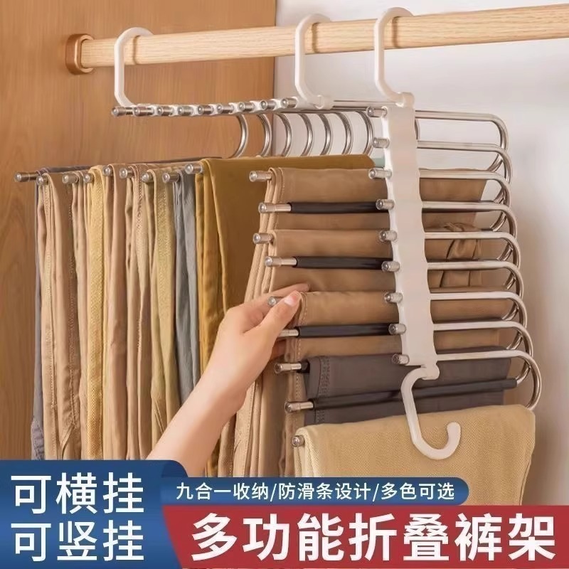 多層引き出し式マジックパンツラック、パンツクリップ、ワードローブ内蔵、痕跡のない滑り止めの特別な折りたたみハンガー、家庭用収納アーティファクト|undefined