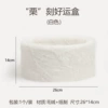 White (rabbit fur good luck box) without lid