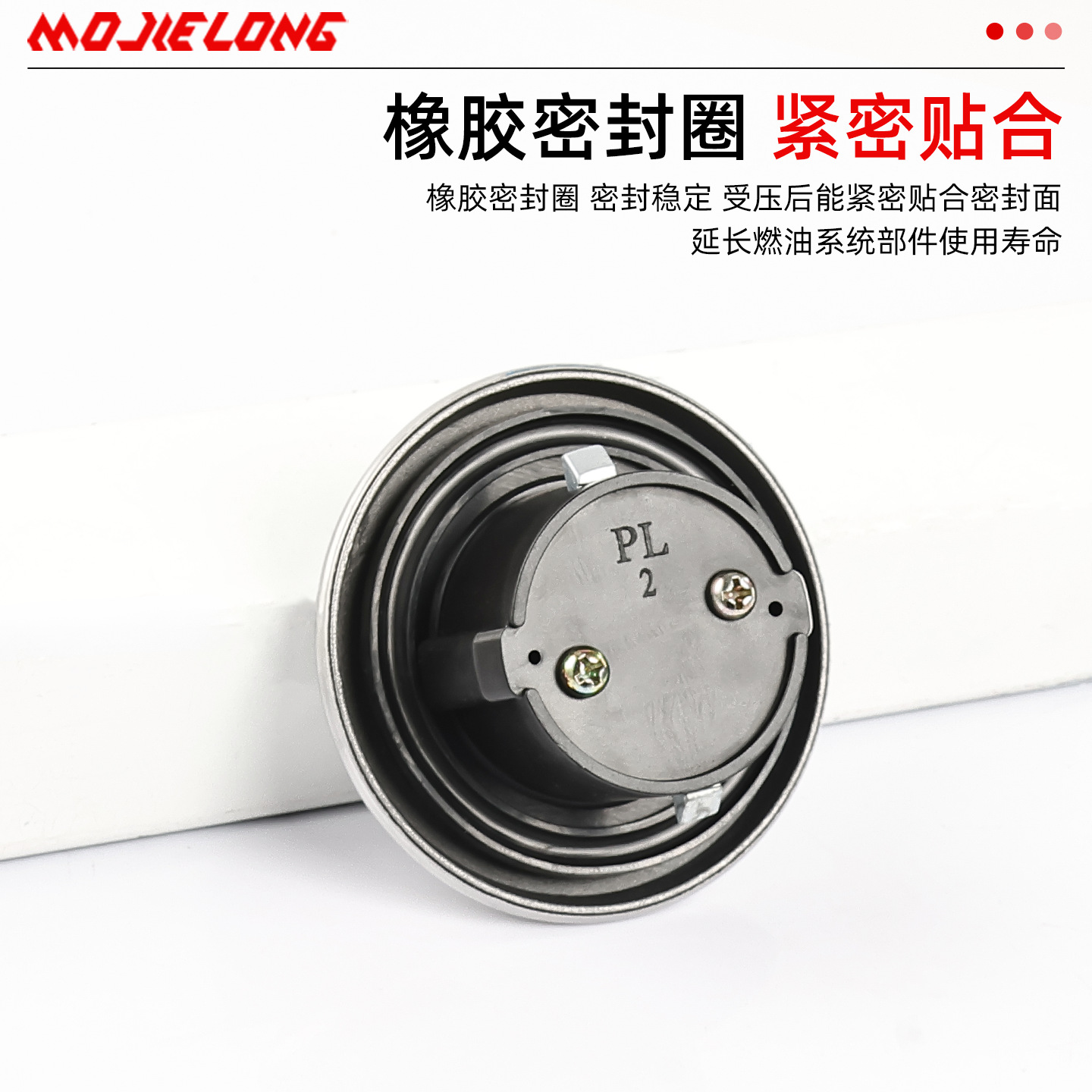 Lifan150 bloqueo del tanque de combustible motocicleta tormenta príncipe cubierta del tanque de combustible Qianjiang QJ150 - 3A - 3B cubierta protectora del tanque de combustible