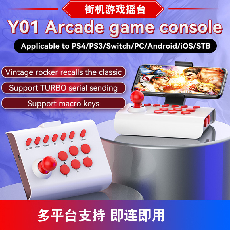 Arcade Game Shaker King of Fighters Street Fighter Joystick Switch Android Ios Mobile Phone Computer Tv Game Controller
