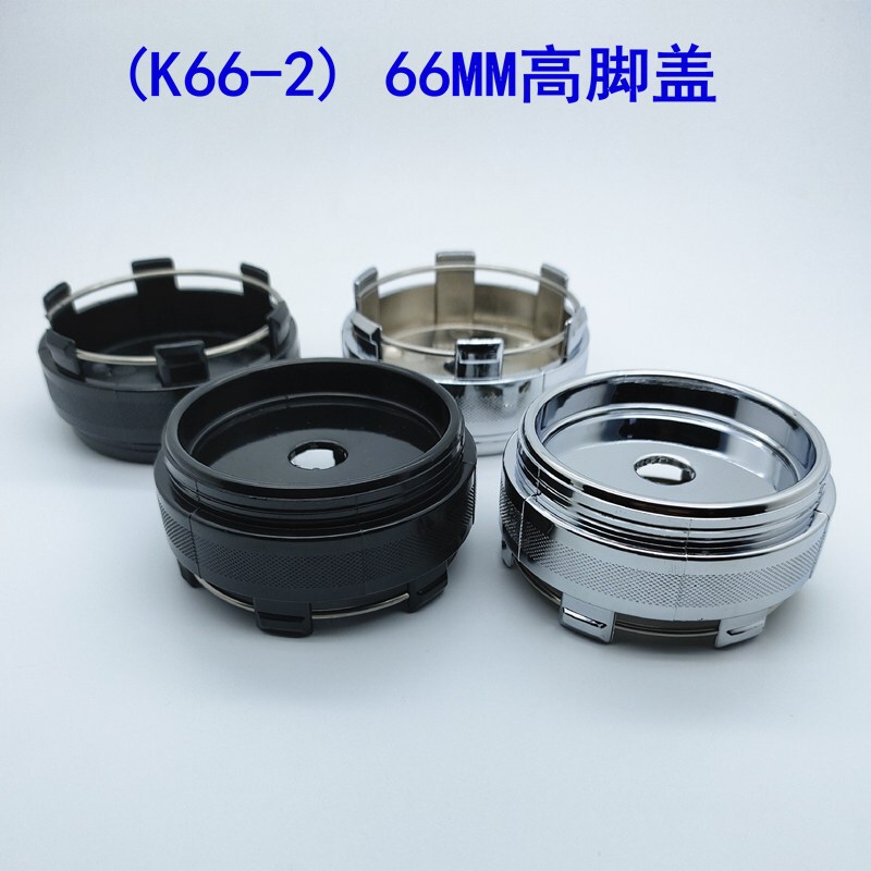 RAYS TE37 wheel cover outer diameter 66MM card diameter 62MM hub center cover empty cover high leg cover modification K66-2)