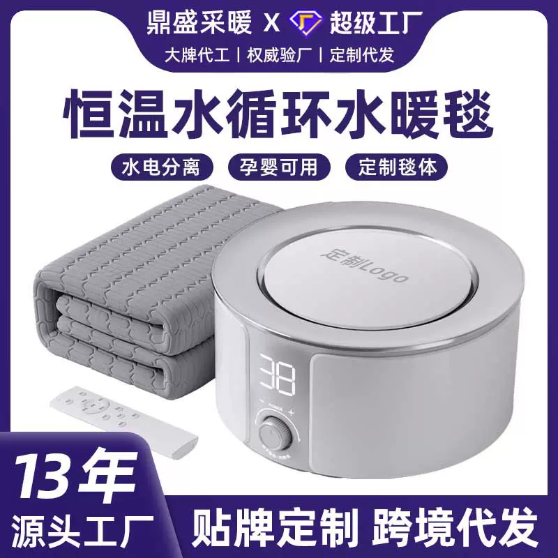水暖毯电热毯双人调温电褥子水热毯家用水循环2025新款跨境代发L