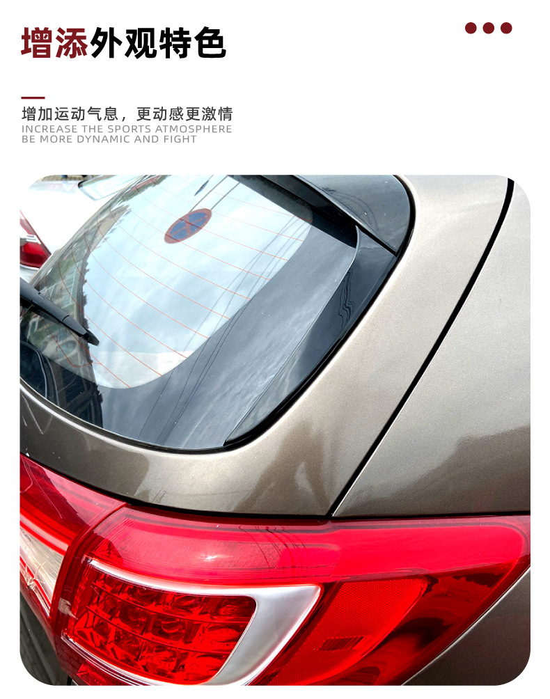Applicable to Kia zhiran Sportage R 2011-2015 side wing tail spoiler exterior decoration car stickers modification