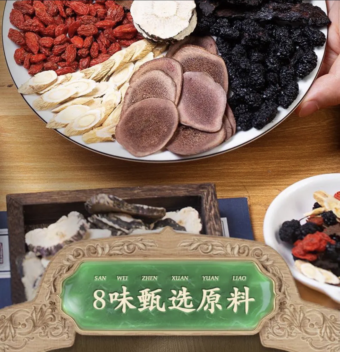 Men's Eight Treasure Herbal Tea Ba Bao Cha 300g 20 Teabags Traditional Wellness Blend key features