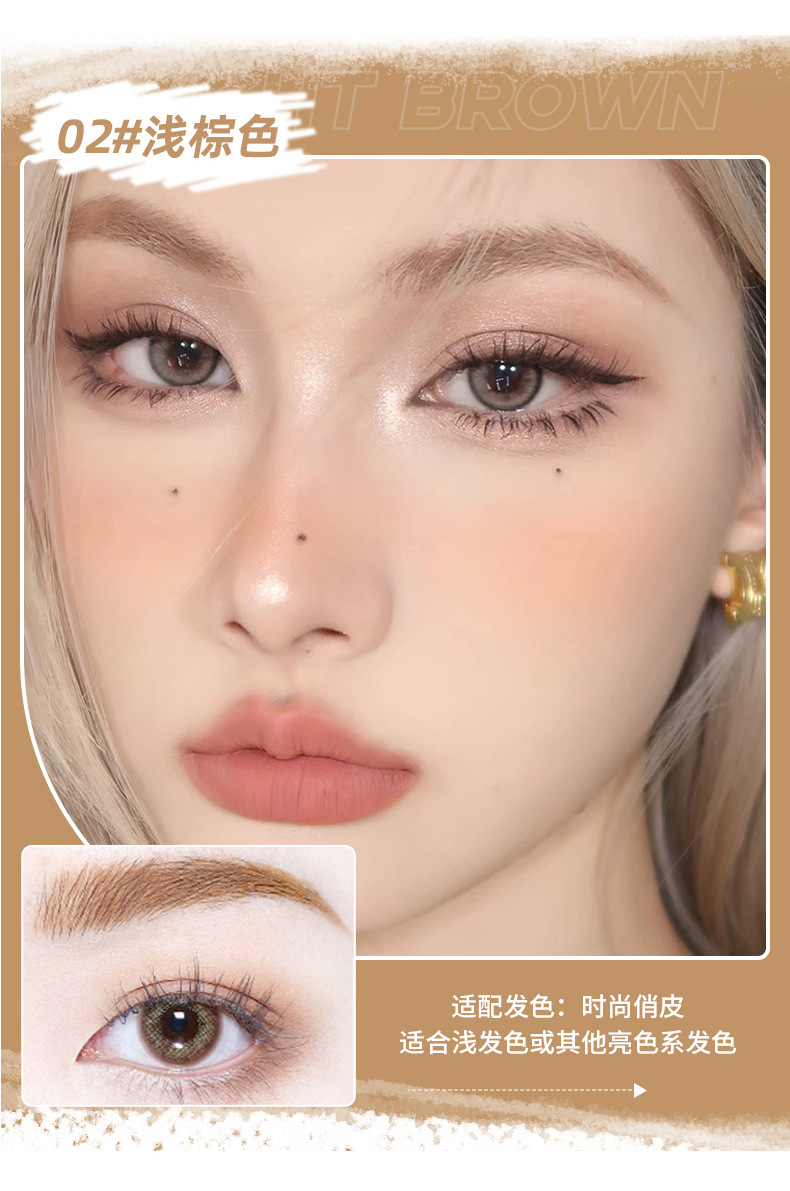 Mingxi Zhi Eyebrow Dye Cream is waterproof and sweat-proof, long-lasting and slimming, does not smudge, maintains makeup without smudging, and student eyebrow gel naturally crosses borders undefined