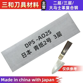 其他优特钢;易切削钢