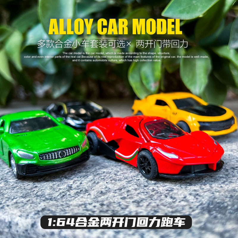 Caja múltiple tire hacia atrás puerta abierta coche deportivo coche de policía autobús camioneta todoterreno camioneta de juguete para niños regalo de cumpleaños del coche