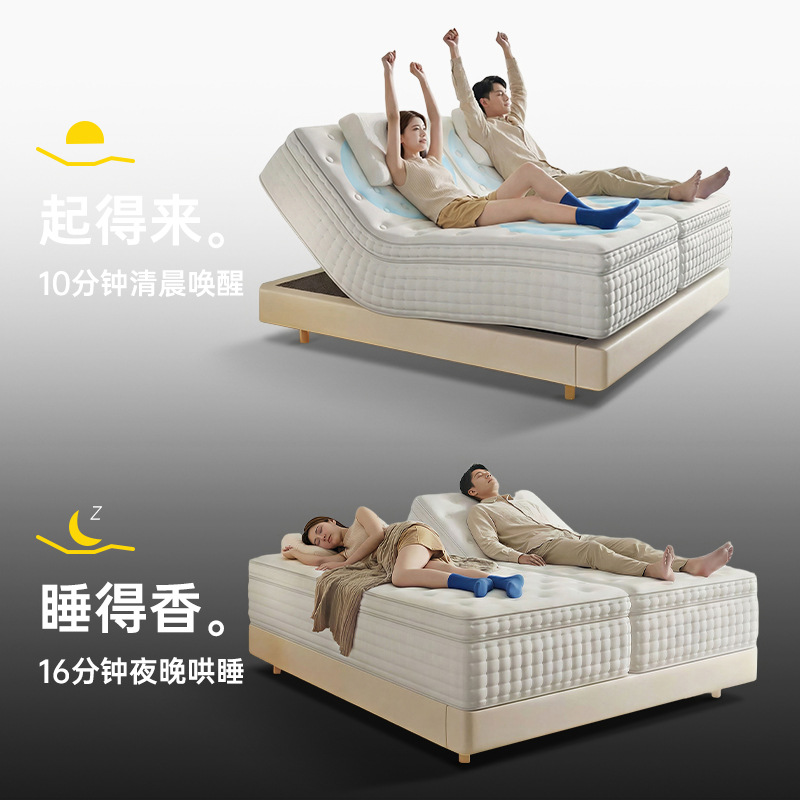 全自动智能电动床垫零重力可升降家用卧室主卧全分体按摩床垫新款