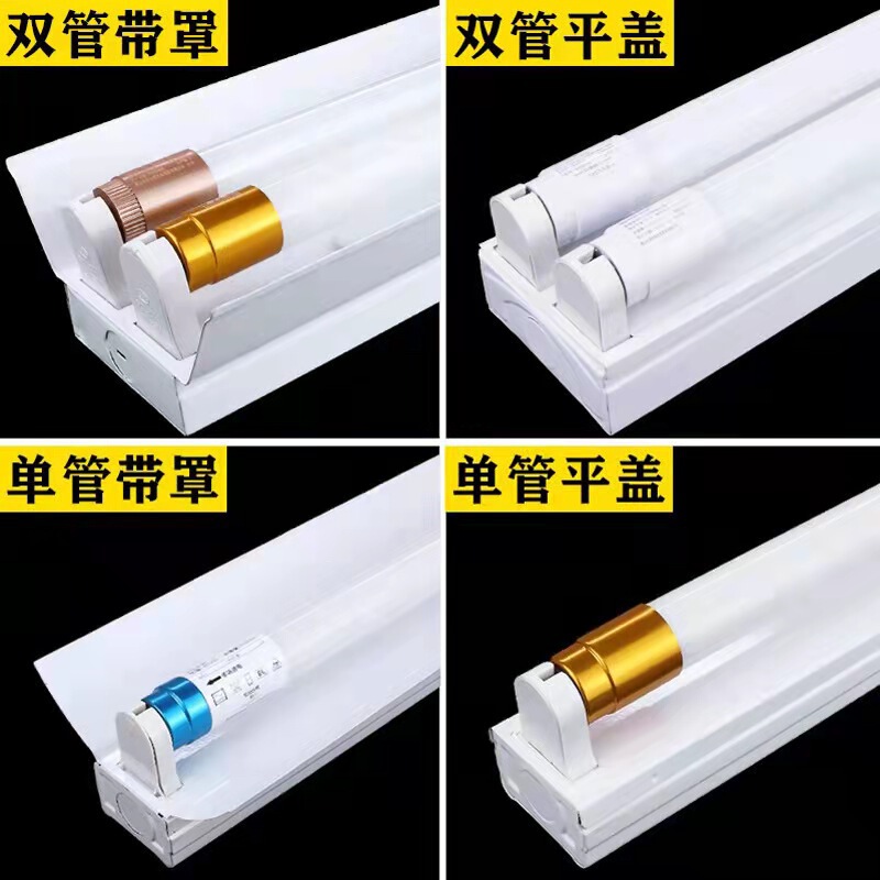 T8 Bracket Light Parking Lot Emergency Radar Sensor Garage Light Factory Single and Double Tube with Cover Full Set of Led Fluorescent Lamp T8 Bracket Light Parking Lot Emergency Radar Sensor Garage Light Factory Single and Double Tube with Cover Full Set of Led Fluorescent Lamp