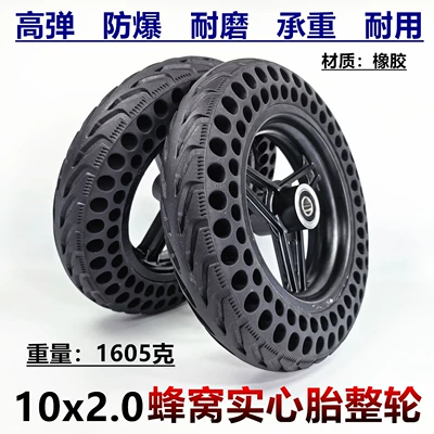 10X2 Electric Scooter Wheelchair Front Wheel 10X2.0 Honeycomb Solid Tire Complete Wheel 10inch Wheel Assembly Accessories (Elektrikli avtomobil şinləri)