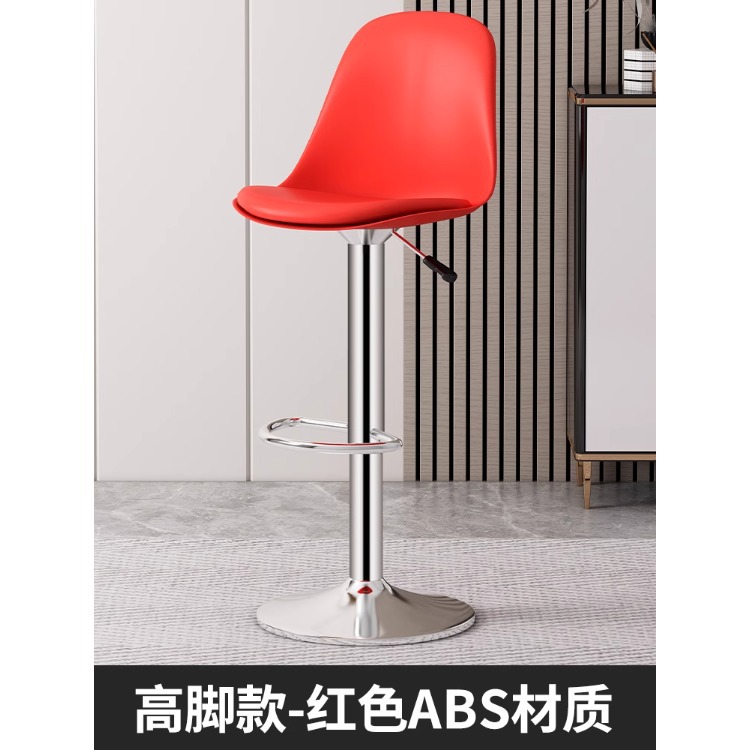 Barra de bar silla elevadora taburete de pie alto, lujo ligero, sensación de alta gama, silla de bar, caja registradora, silla trasera, silla giratoria comercial, taburete de bar image 20