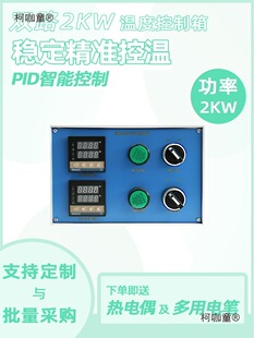 ���I���p·�ؿ���߾���PID�Ԅӿ؜��� �a�ؿ��Ƽӟ�늟��O��̫��