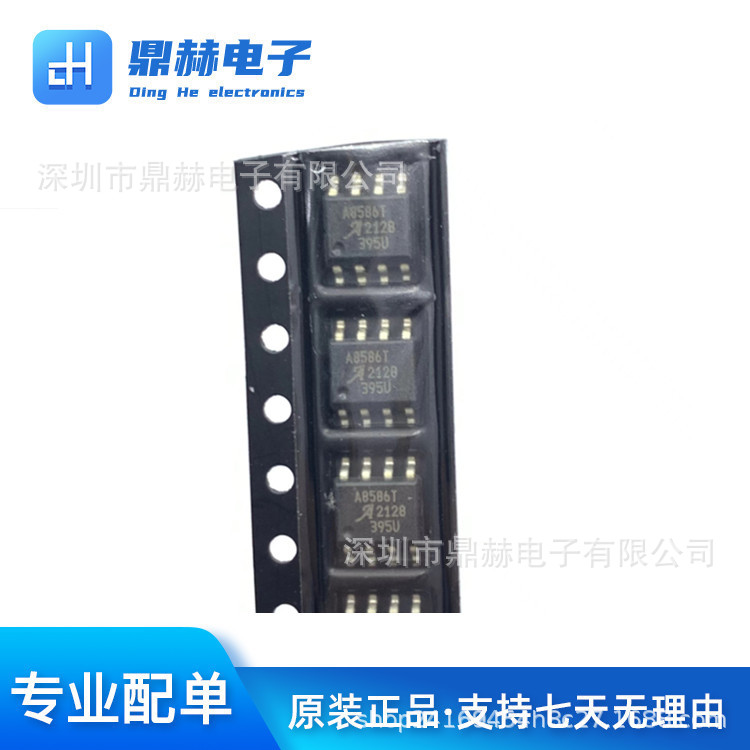 全新原装MB506 MB506PF 丝印506 封装 SOP8 超高频预分频器芯片