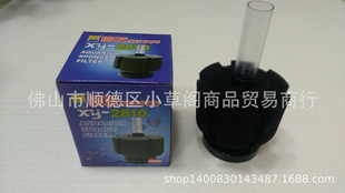 Xinyou water fairy XY-2810/2811/2812/2813/2817/2818