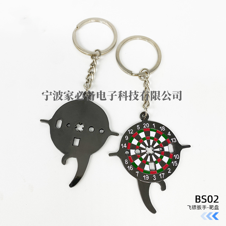 家必備 飛镖配件扳手多功能工具適用硬镖軟镖開瓶器靶盤廠家專供