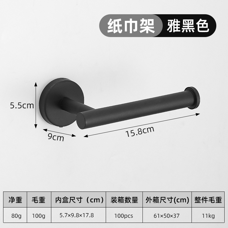 Baño sin perforación barra de toalla de acero inoxidable conjunto de toallas de baño de pared casera colgante de hardware de baño