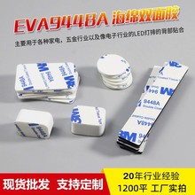 EVAp汳z9448޷ײp_|ڰĭz|NҎxl