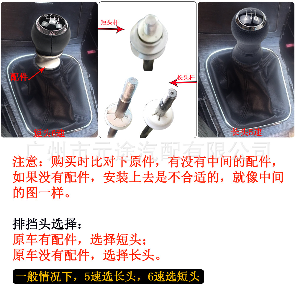 Suitable for Toyota Avensis Iii T27 2008-2015 Gear Shift Knob Leather Dust Cover Cover Gear Head