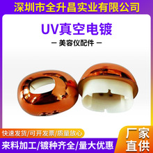 uv����僼ӹ����yƷ�w�����݃x������ϱ���̎�����z���݃x����