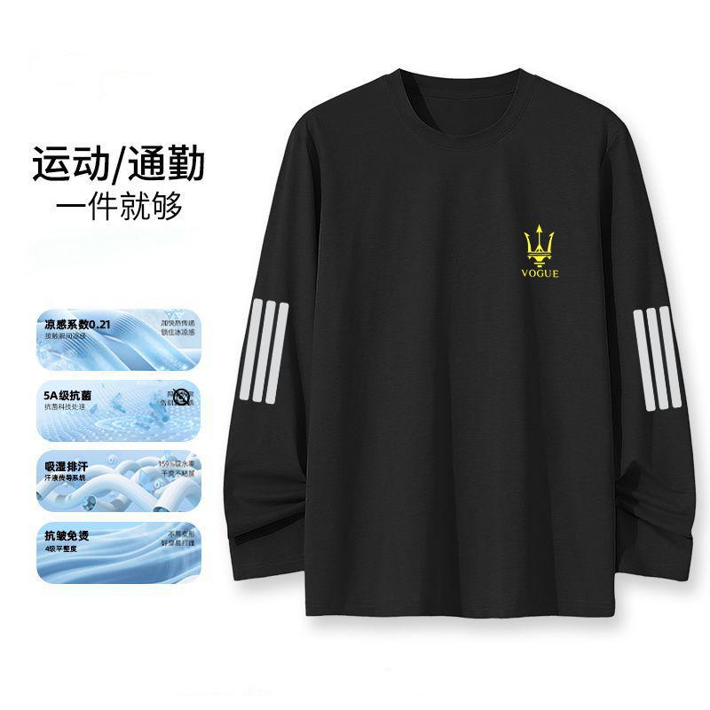 2025新款长袖男t恤春秋季弹力上衣服男生宽松重磅打底衫男士短袖