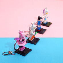 多用途可挂可立着摆放可拆分可合体积木人钥匙圈美队巴斯挂件礼品