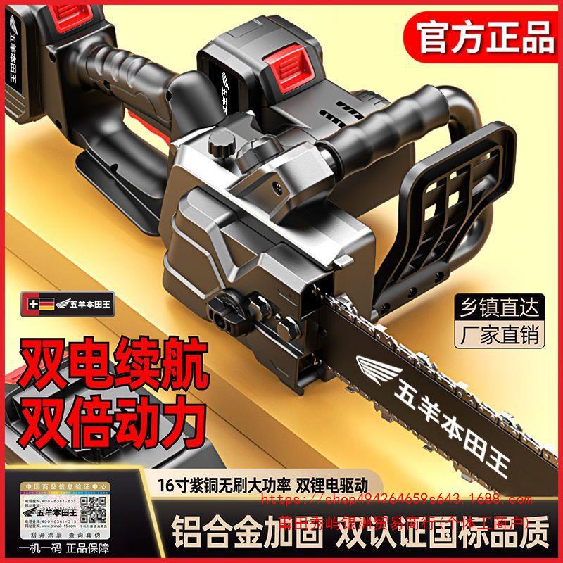 德国品质无刷双驱动锂电锯充电式大功率户外砍树伐木锯锂电池锯柴