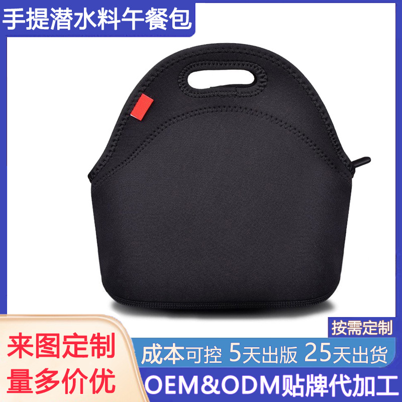 Cross-Border Diving Material Lunch Bag Portable Insulated Picnic Bag Portable Lunch Bag Cold Storage Children's Outdoor Thick Ice Bag