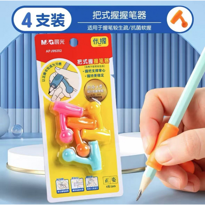 朝の光ペンホルダー子供用ペンホルダー矯正ペンシルシース幼児初心者鉛筆グリップ矯正装置|undefined