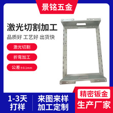 汽车座椅支架激光切割加工检测仪器支架钣金加工冲压折弯金属配件