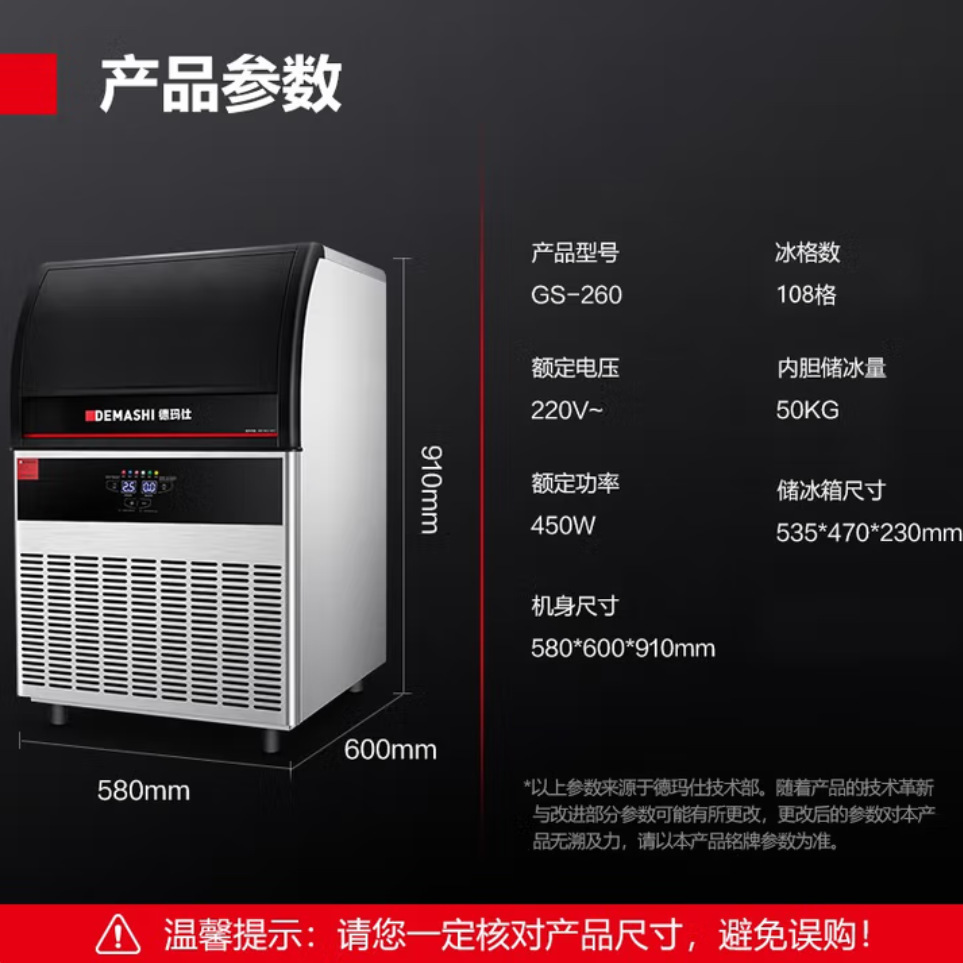 Máquina de hielo demas comercial gran máquina de hielo de 60 kg máquina de hielo de gran capacidad café, leche, té Bar máquina de hielo totalmente automática