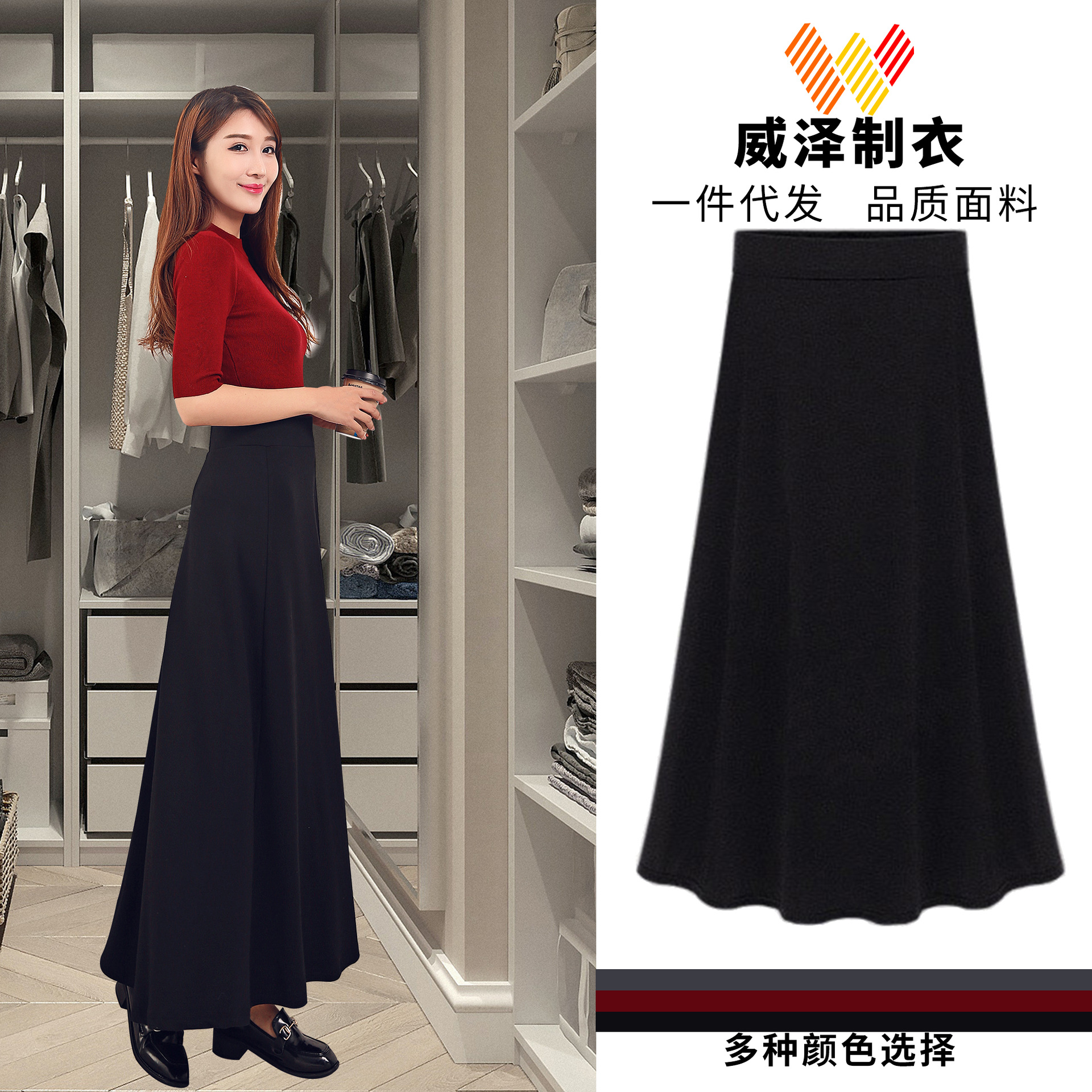 Warm retro black skirt