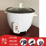 定制跨境rice cooker迷你110v家用电饭锅1.0L1.5L1.8L2.2L2.8L