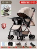 Khaki dinner plate, cooling cradle with seat, mosquito net, eight rounds