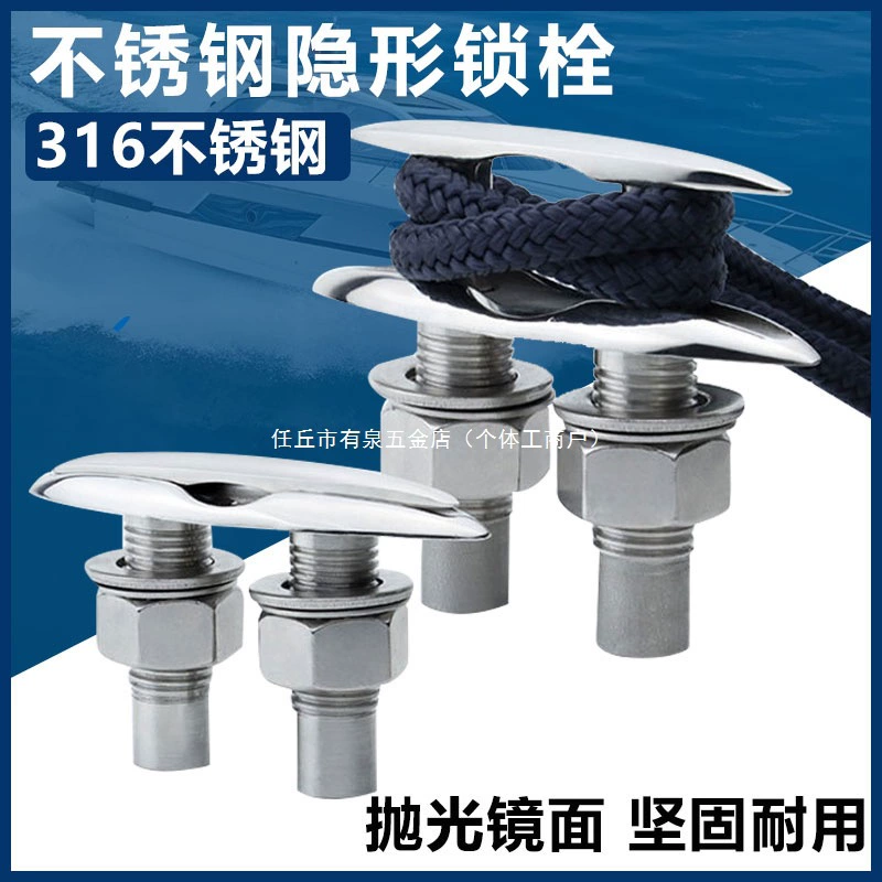 Захват из нержавеющей стали 316, 5/ 6inch скрытый роговой захват, зеркально полированный захват, морское оборудование, аксессуары для яхт