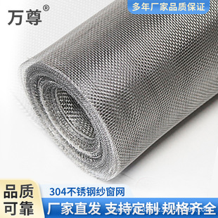 304���P䓴����W���b�[�θ�͸�ɼ��÷����x������̨���ü���