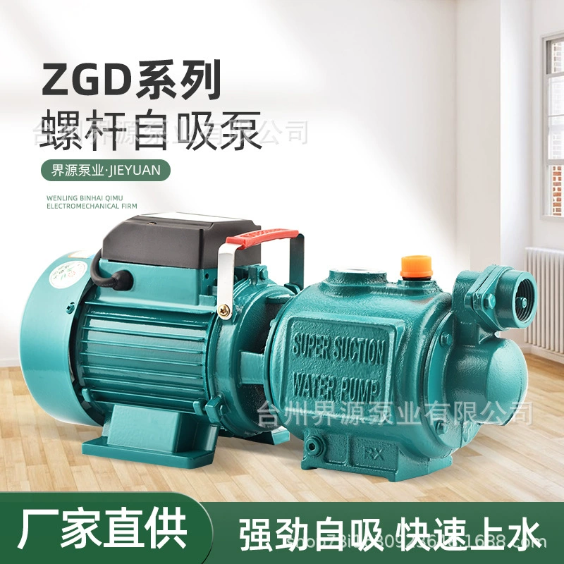ZGD бытовой винтовой самовсасывающий насос высокий подъем большой поток бустерный насос водяная скважина водонапорная башня водопроводный насос
