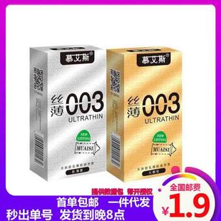 Ľ��˹003���������״��w����ȫ��12ֻ�bӋ��������Ʒ���lһ����